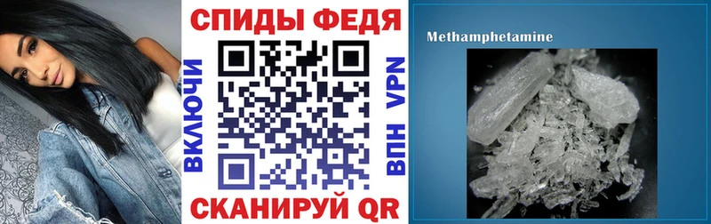 закладки  Теберда  Amphetamine 98% 