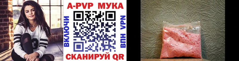 Альфа ПВП кристаллы  магазин  наркотиков  Теберда 
