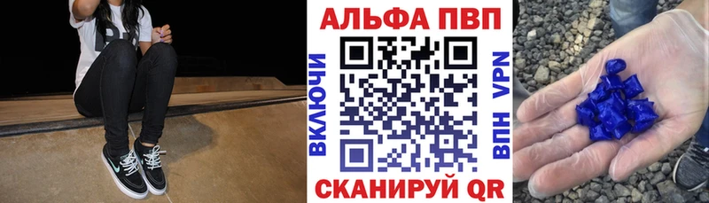 A-PVP СК Теберда