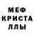 Амфетамин Розовый girl Rariti