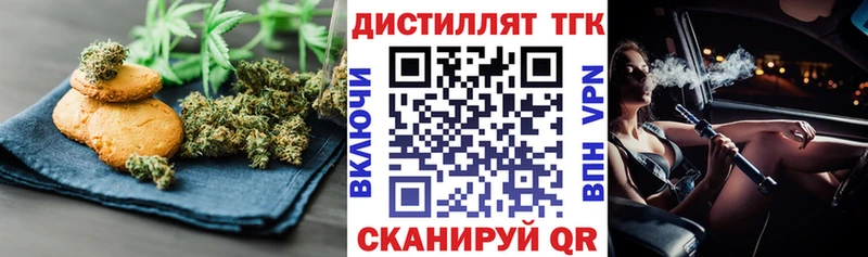 Cannafood конопля  Теберда 