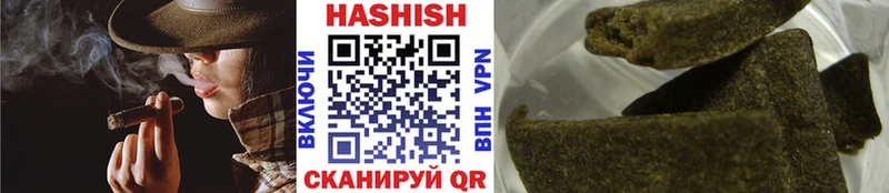 ГАШИШ убойный Теберда