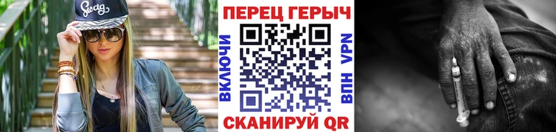 ГЕРОИН хмурый  где можно купить наркотик  omg вход  Теберда 