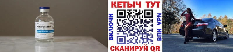 где продают   Теберда  Кетамин ketamine 