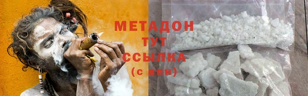 MDMA Premium VHQ Балахна