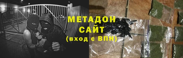 MDMA Premium VHQ Балахна