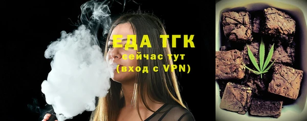 MDMA Premium VHQ Балахна