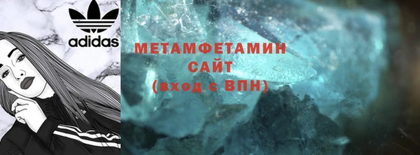 меф Баксан