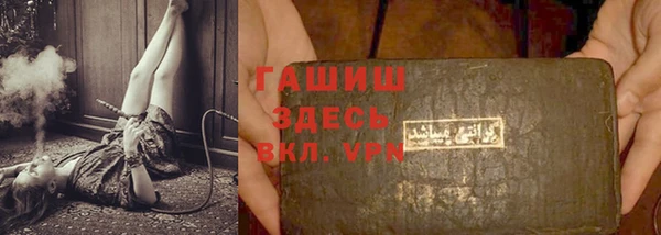 меф Баксан