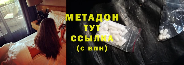 MDMA Premium VHQ Балахна