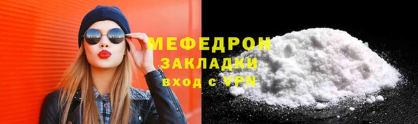 MDMA Premium VHQ Балахна