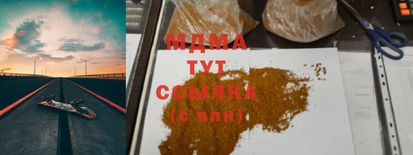 MDMA Premium VHQ Балахна