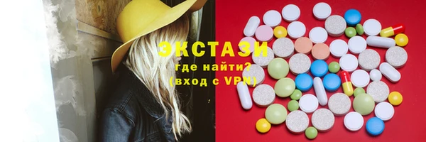 MDMA Premium VHQ Балахна