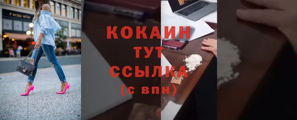 меф Баксан