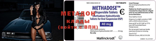 MDMA Premium VHQ Балахна