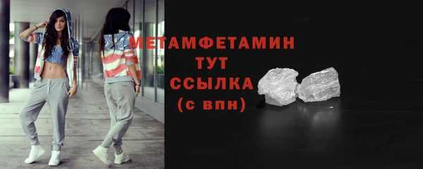 меф Баксан