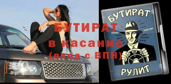 меф Баксан