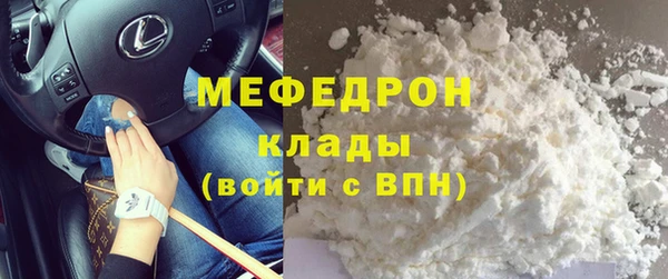 меф Баксан
