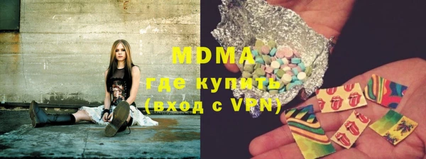 MDMA Premium VHQ Балахна
