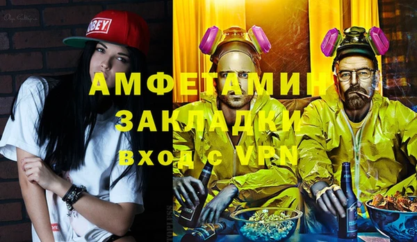 MDMA Premium VHQ Балахна
