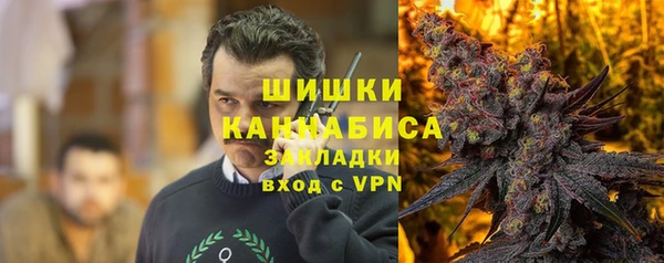 MDMA Premium VHQ Балахна