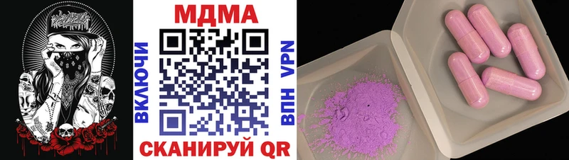 MDMA crystal  дарнет шоп  Теберда 