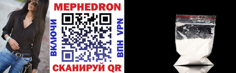МЕГА tor  магазин продажи наркотиков  Теберда  МЯУ-МЯУ VHQ 
