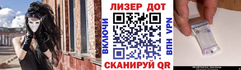 Наркотические марки 1500мкг  дарнет шоп  мега ONION  Теберда 